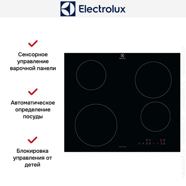Варочная панель Electrolux LIB60424CK (preview 9)