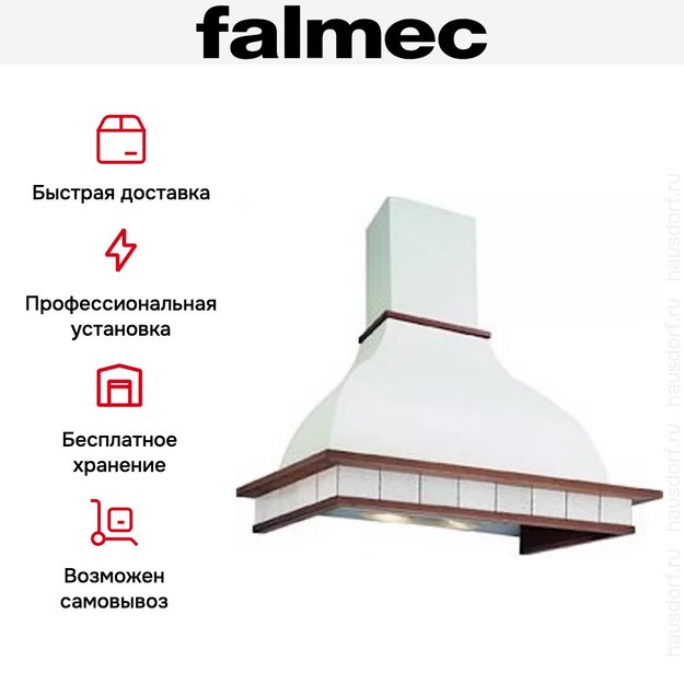 Вытяжка Falmec Iris Piastrelata 90 (600) орех (preview 6)