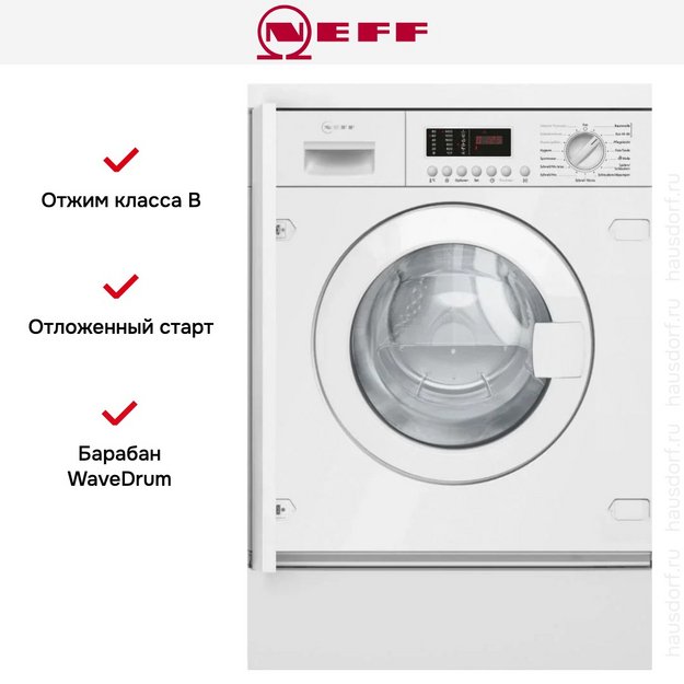 Встраиваемая стирально-сушильная машина Neff V6540X3 (preview 5)