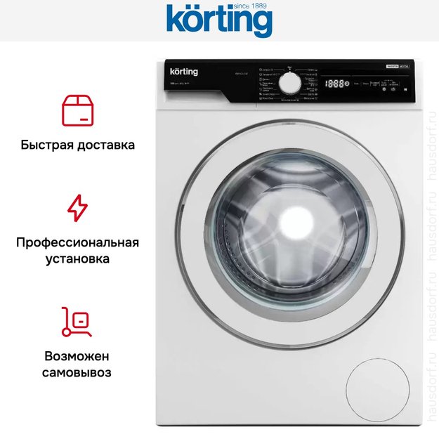 Узкая стиральная машина Korting KWM 42IL1267 (preview 6)