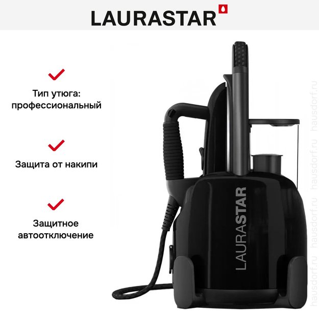 Парогенератор Laurastar Lift Plus Ultimate Black (фото 9) Парогенератор Laurastar Lift Plus Ultimate Black (preview 9)