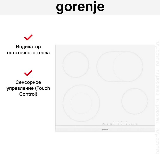 Стеклокерамическая варочная панель Gorenje ECT643WCSC (preview 9)