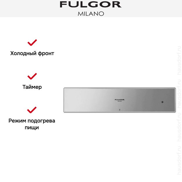 Встраиваемый подогреватель посуды Fulgor Milano LWD 15 ME (preview 2)