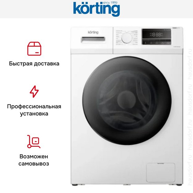 Стиральная машина Korting KWM 45I120 (preview 5)