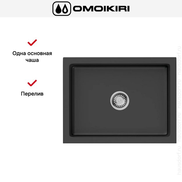 Мойка Omoikiri Mikura 61 BL (preview 6)