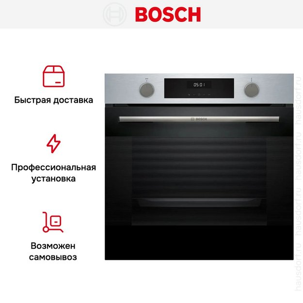 Духовой шкаф Bosch HJA737BR0 (preview 13)