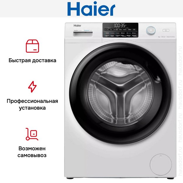 Стиральная машина Haier HW60-BP12959AE (preview 11)
