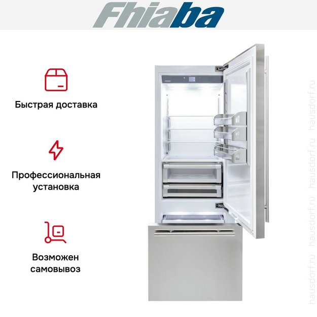 Встраиваемый холодильник Fhiaba BKS750TST6I (preview 4)