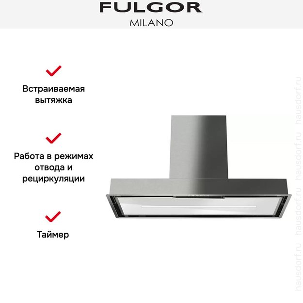 Встраиваемая вытяжка Fulgor Milano FBGHD 800 PT X (фото 9) Встраиваемая вытяжка Fulgor Milano FBGHD 800 PT X (preview 9)