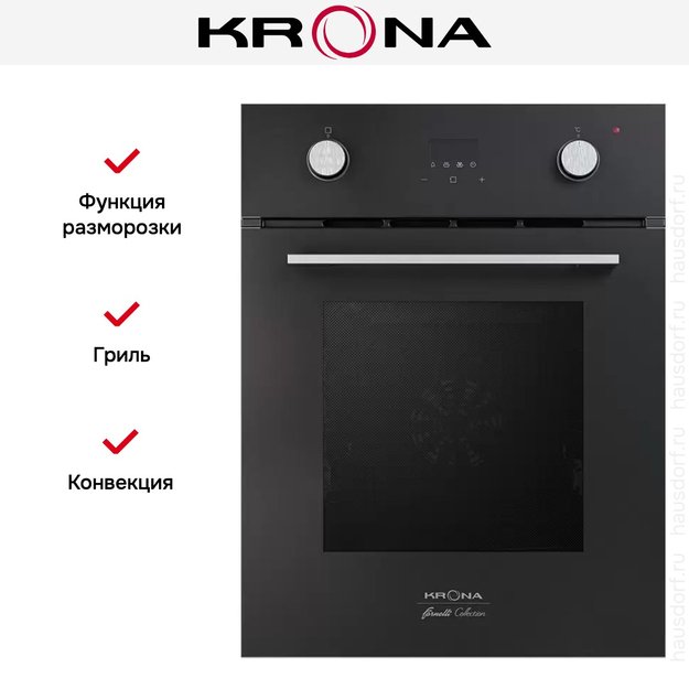 Электрический духовой шкаф KRONA SONATA 45 BL (preview 8)