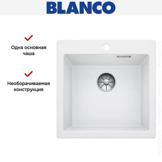 Мойка Blanco PLEON 5 SILGRANIT белый (фото 4) Мойка Blanco PLEON 5 SILGRANIT белый (preview 4)
