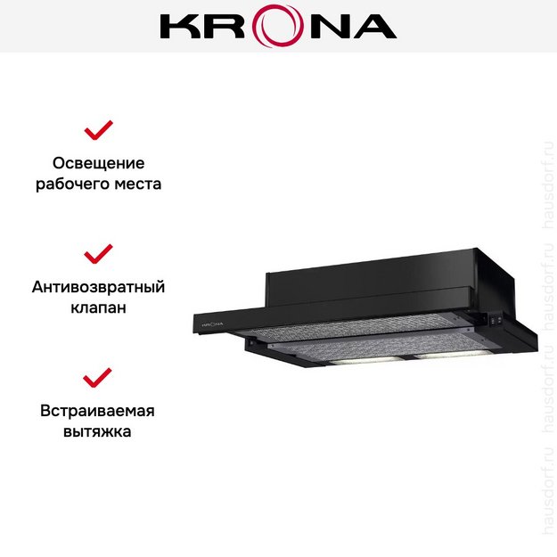 Вытяжка Krona VENDY 600 BLACK (1 мотор) (preview 3)
