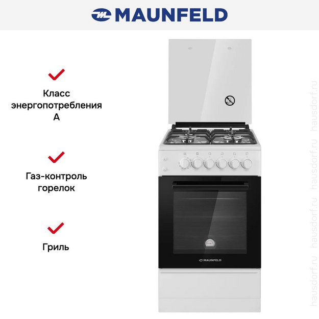 Газовая плита Maunfeld MGC50GCW02 (preview 27)