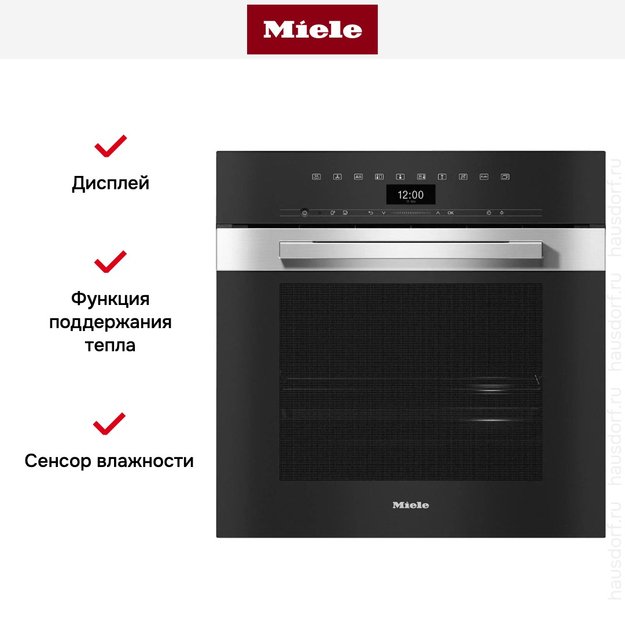 Встраиваемая комби-пароварка Miele DGC 7460 EDST/CLST (preview 3)