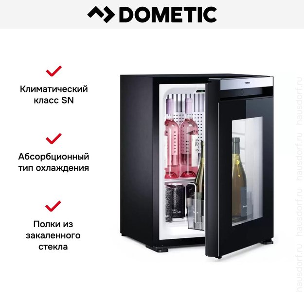 Минибар Dometic HiPro Evolution A30G (фото 18) Минибар Dometic HiPro Evolution A30G (preview 18)