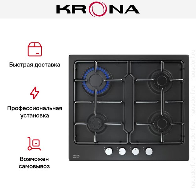 Газовая варочная поверхность KRONA ORTICA 60 BL (preview 4)