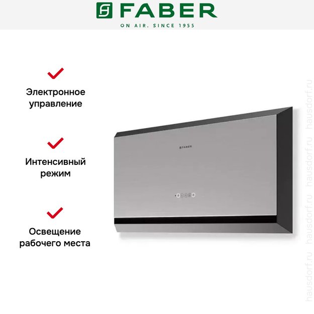 Вытяжка Faber TWICE ARIES X/BK MATT A90 (preview 3)