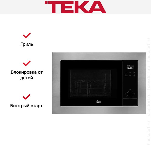 Встраиваемая микроволновая печь Teka MS 620 BIS (фото 2) Встраиваемая микроволновая печь Teka MS 620 BIS (preview 2)