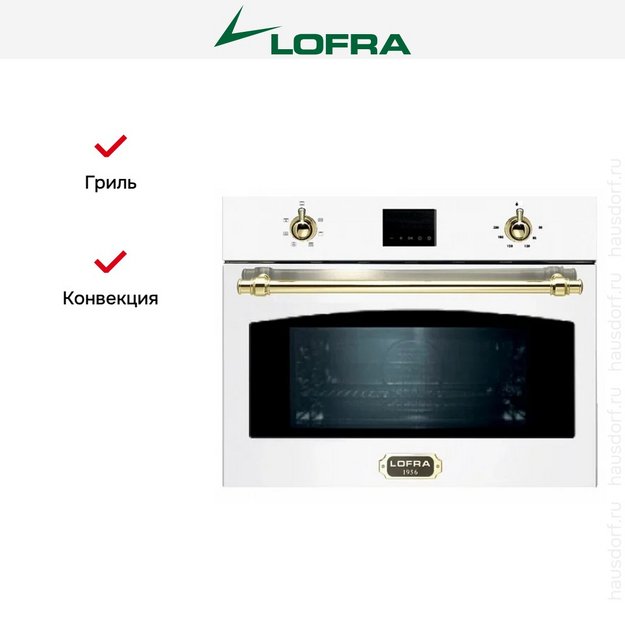 Встраиваемая микроволновая печь Lofra FMRBP66ME BRASS (preview 2)