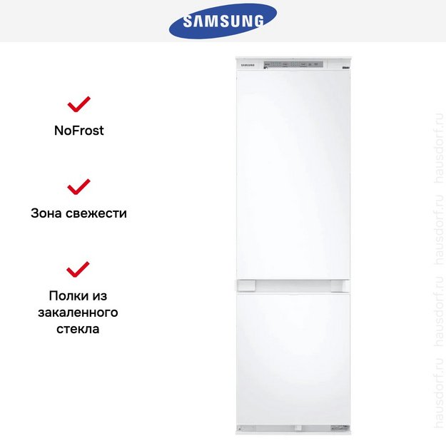 Встраиваемый холодильник Samsung BRB26705EWW (preview 11)