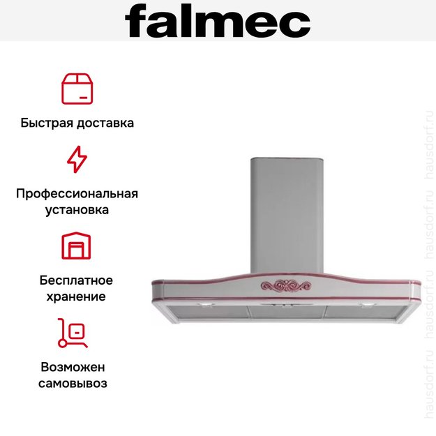 Вытяжка Falmec Lilium 60 (600) S red (preview 6)