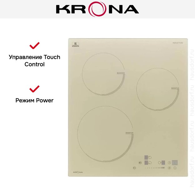 Индукционная варочная панель Krona VENTO 45 IV B (фото 9) Индукционная варочная панель Krona VENTO 45 IV B (preview 9)