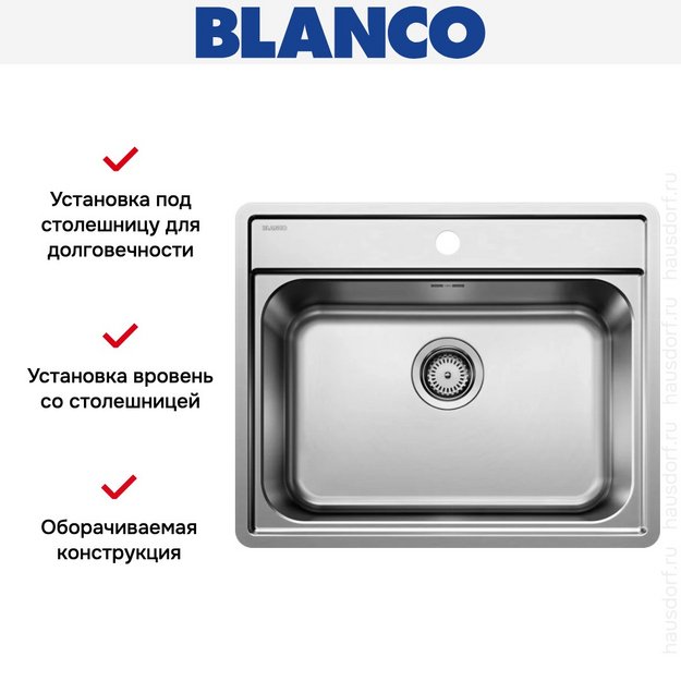 Мойка BLANCO LEMIS 6-IF нержавеющая сталь (фото 7) Мойка BLANCO LEMIS 6-IF нержавеющая сталь (preview 7)
