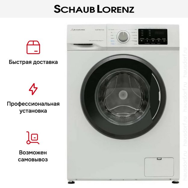 Стиральная машина Schaub Lorenz SLW FW6114 IS (preview 13)
