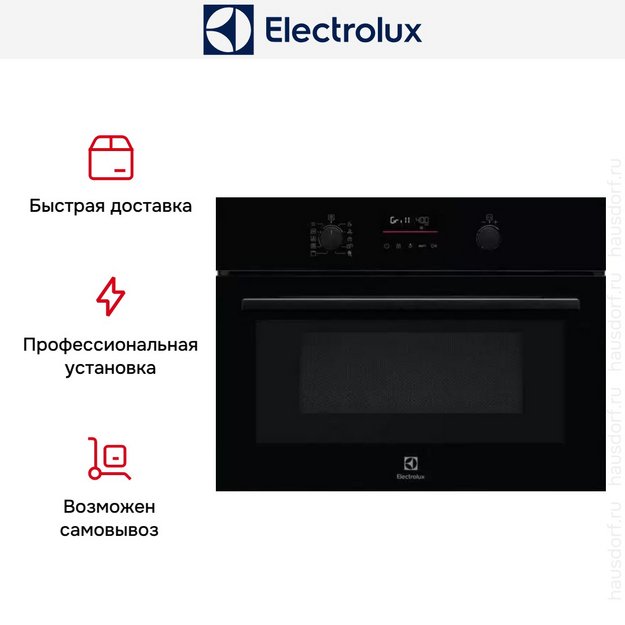 Встраиваемая микроволновая печь Electrolux EVM 6E46Z (preview 6)