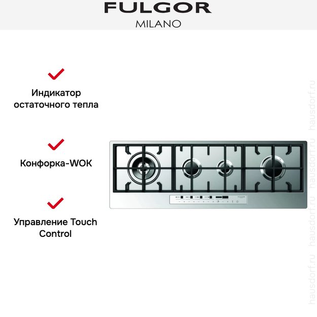 Варочная панель Fulgor Milano CPH 1124 G WK TC WH X (фото 4) Варочная панель Fulgor Milano CPH 1124 G WK TC WH X (preview 4)