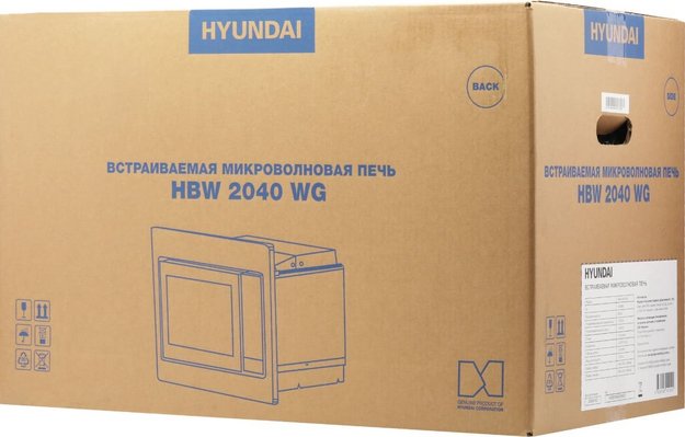 Встраиваемая микроволновая печь Hyundai HBW 2040 WG (preview 16)