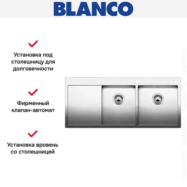 Мойка Blanco Claron 8S-IF/A крыло слева нержавеющая сталь (фото 6) Мойка Blanco Claron 8S-IF/A крыло слева нержавеющая сталь (preview 6)