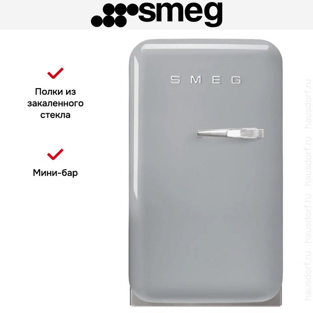 Минибар Smeg FAB5LSV6 (preview 2)