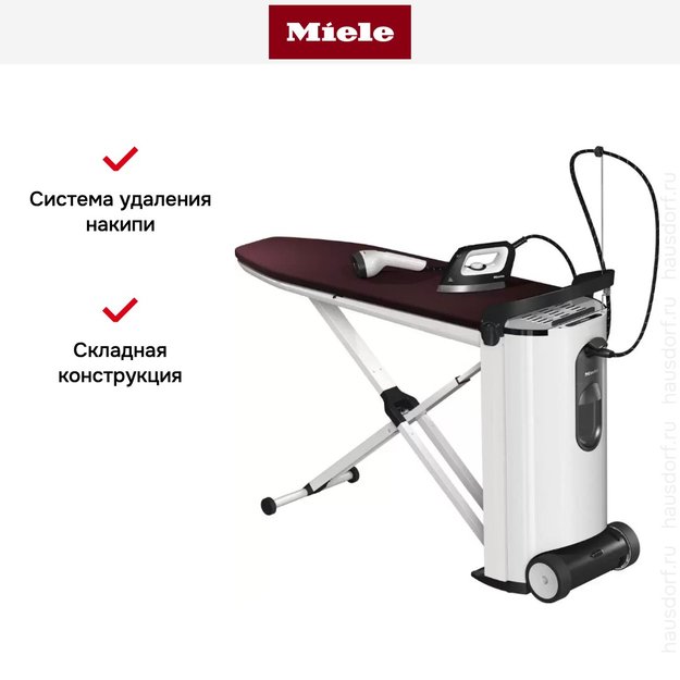 Гладильная система Miele B4847 FashionMaster 4.0 (фото 8) Гладильная система Miele B4847 FashionMaster 4.0 (preview 8)