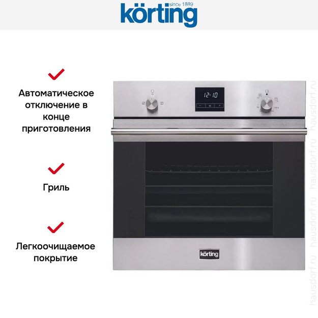 Духовой шкаф Korting OGG 771 CFX (preview 4)
