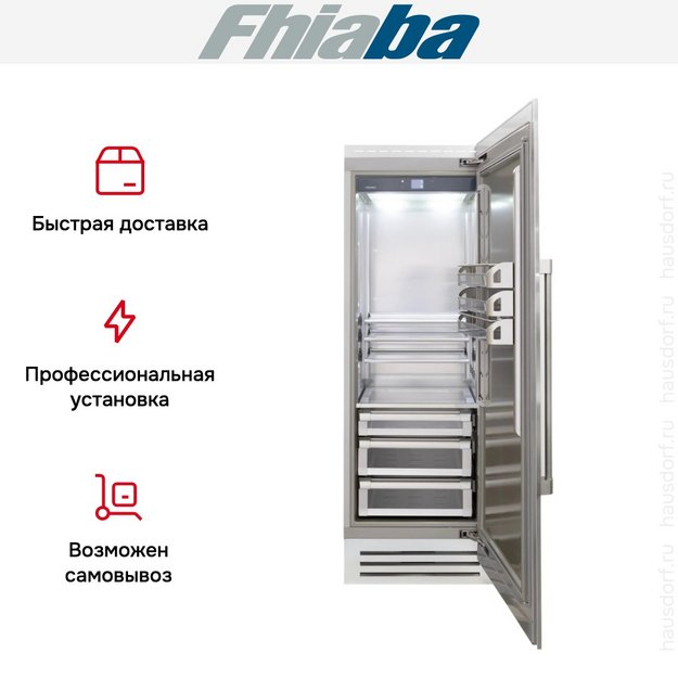 Встраиваемый холодильник Fhiaba RS750FR6 (preview 4)