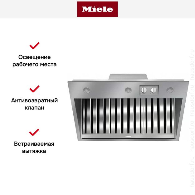 Встраиваемая вытяжка Miele DAR1135 для плиты Range Cooker (фото 6) Встраиваемая вытяжка Miele DAR1135 для плиты Range Cooker (preview 6)