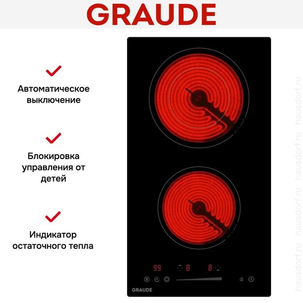 Стеклокерамическая варочная панель Graude EK 30.0 S (фото 2) Стеклокерамическая варочная панель Graude EK 30.0 S (preview 2)