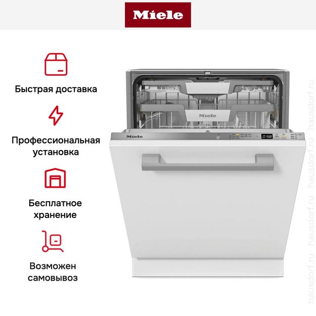 Встраиваемая посудомоечная машина Miele G 5863 SCVi Active Plus (preview 10)