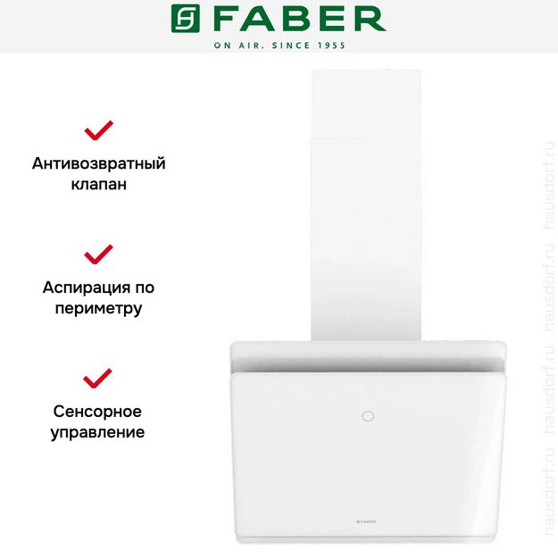 Вытяжка Faber TOCCO WH 50 (preview 12)
