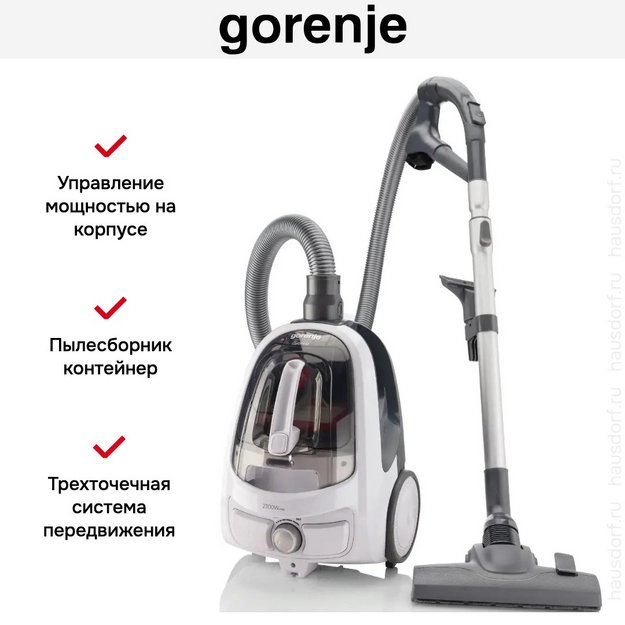 Пылесос Gorenje VC2301SPWCY (preview 8)
