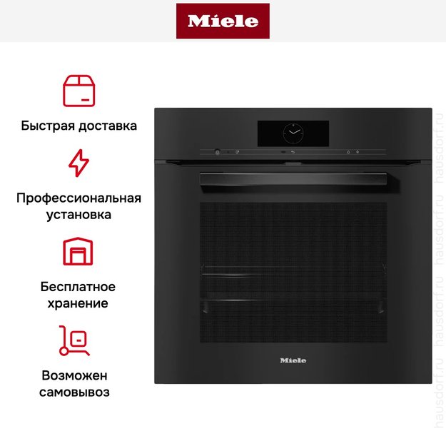 Духовой шкаф Miele H 7860 BP OBSW (фото 8) Духовой шкаф Miele H 7860 BP OBSW (preview 8)