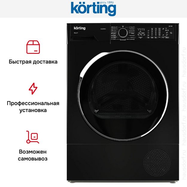 Сушильная машина Korting KD 60HP109 N (preview 9)