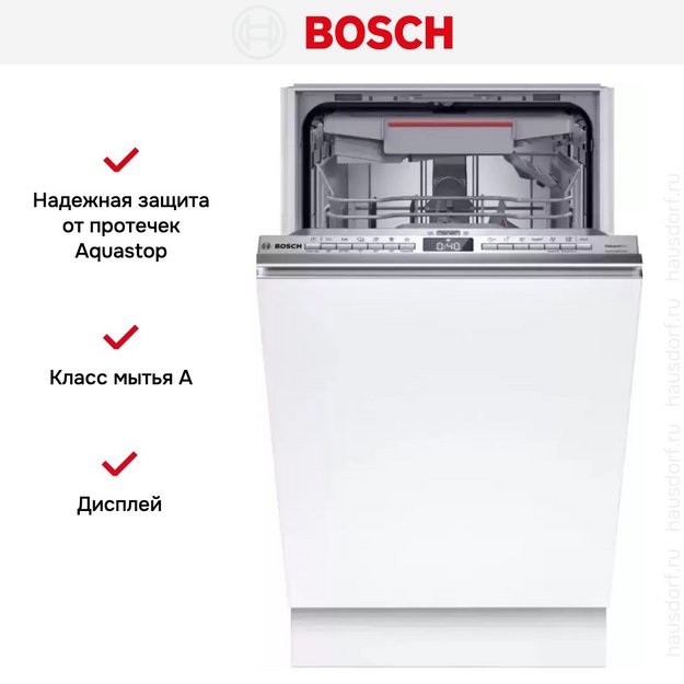 Встраиваемая посудомоечная машина Bosch SPV4HMX65Q (preview 9)