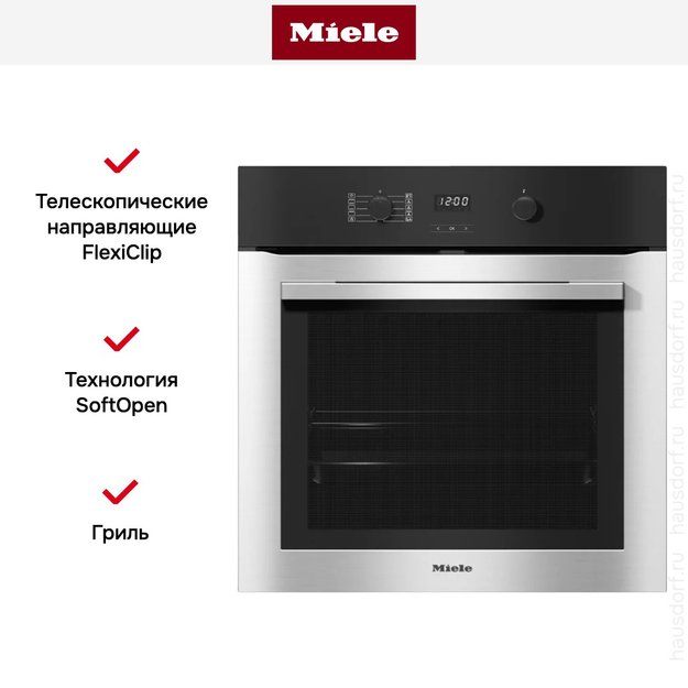 Духовой шкаф Miele H 2760 BP EDST/CLST (preview 3)