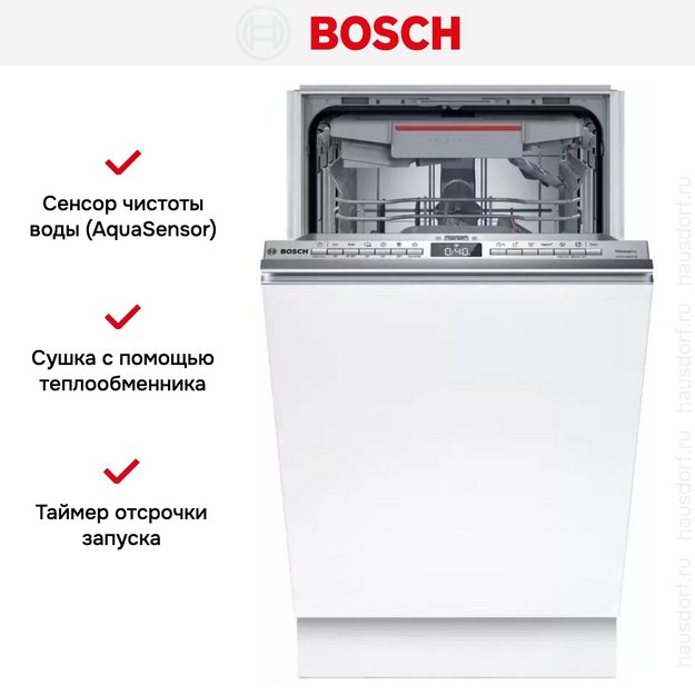 Встраиваемая посудомоечная машина Bosch SPV6EMX65Q (preview 12)