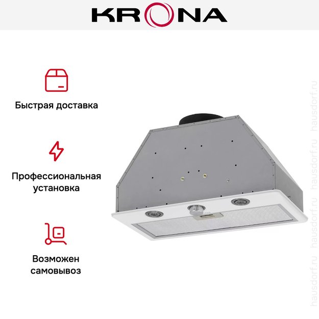 Встраиваемая вытяжка KRONA SVEN 600 white one knob (фото 14) Встраиваемая вытяжка KRONA SVEN 600 white one knob (preview 14)