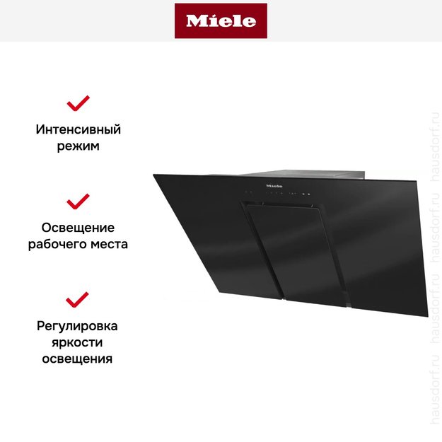 Кухонная вытяжка Miele DA 6498 W OBSW (фото 4) Кухонная вытяжка Miele DA 6498 W OBSW (preview 4)