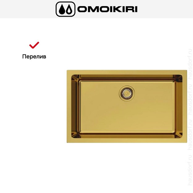 Мойка Omoikiri OKINOSHIMA 76-U/I G-GLOSSY (preview 4)