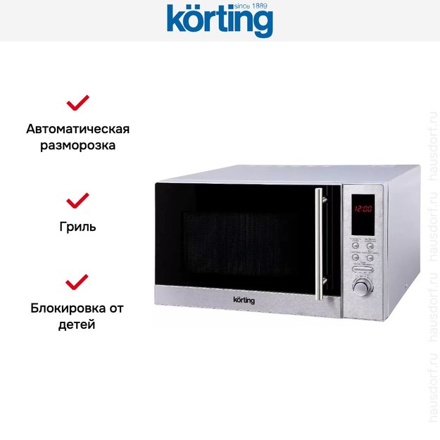 Микроволновая печь Korting KMO 823 XN (фото 2) Микроволновая печь Korting KMO 823 XN (preview 2)